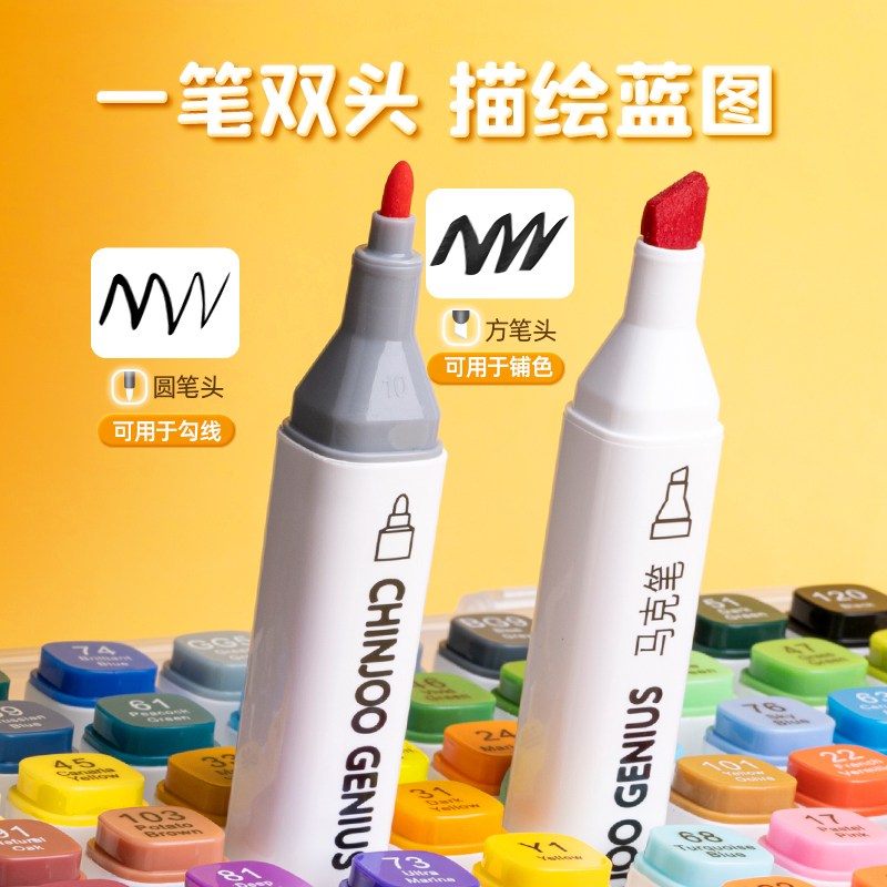 青竹双头马克笔套装儿童学生美术专用可水洗水彩笔小不透色水性幼儿园无涂鸦笔毒24色36色手绘动漫设计绘画用