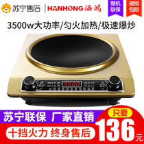 Han Hong Concave Oven New Home Recessed Stove High Power Commercial 3500W Recessed Type Energy Saving Burst 3000W