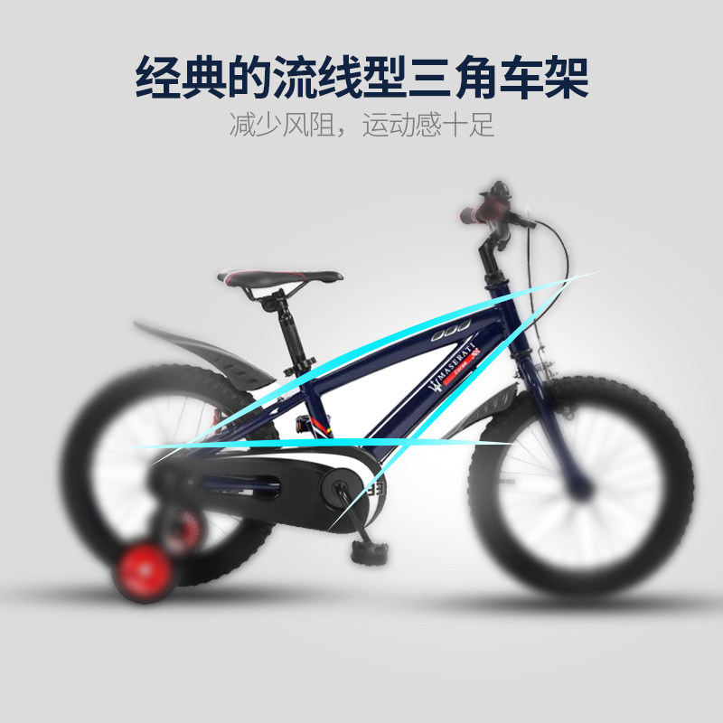 玛莎拉蒂16 / 18 /20寸儿童自行车 玛莎拉蒂童车自行车