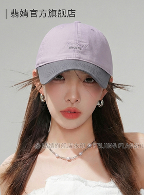 鸭舌帽女2026新款棒球帽防晒春夏软顶大脸显脸小宽大帽檐深顶加深