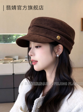 贝雷帽女秋冬款2026新款马术帽显脸小韩系南瓜画家帽春夏八角帽子