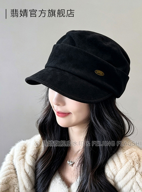 贝雷帽女秋冬款2026新款马术帽显脸小韩系南瓜画家帽春夏八角帽子