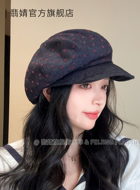 贝雷帽女2026新款秋冬款大头围显脸小韩系南瓜画家帽春夏八角帽子