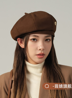 贝雷帽韩系女春夏显脸小2026新款