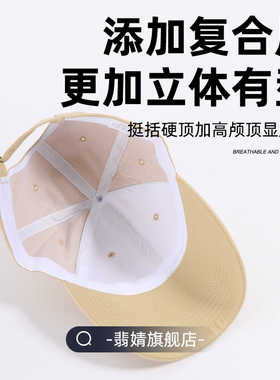 鸭舌帽棒球帽加大头围硬顶显脸小
