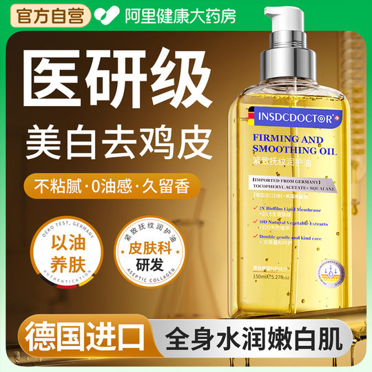 Hidratación e hidratación de larga duración 72H.