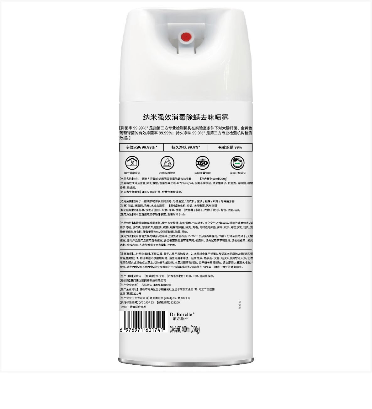 车内除异味汽车消毒杀菌除臭喷雾母婴可用汽车座椅除螨空气清新剂,淘宝优惠券,粉丝福利购,淘宝优惠卷