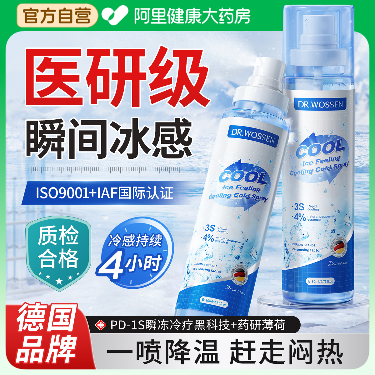 商品详情图片