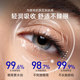 眼霜淡化黑眼圈细纹提拉紧致眼袋抗衰黑色素沉淀去除神器女男专用