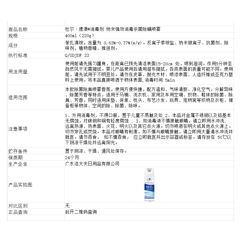 车内除异味汽车消毒杀菌除臭喷雾母婴可用汽车座椅除螨空气清新剂,淘宝优惠券,粉丝福利购,淘宝优惠卷