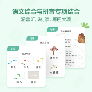 商品图片