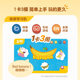 ຂອງຂວັນວັນເດັກນ້ອຍ Xueersi AI Mobi Thinking Machine Enlightenment Puzzle SF ສົ່ງຟຣີ