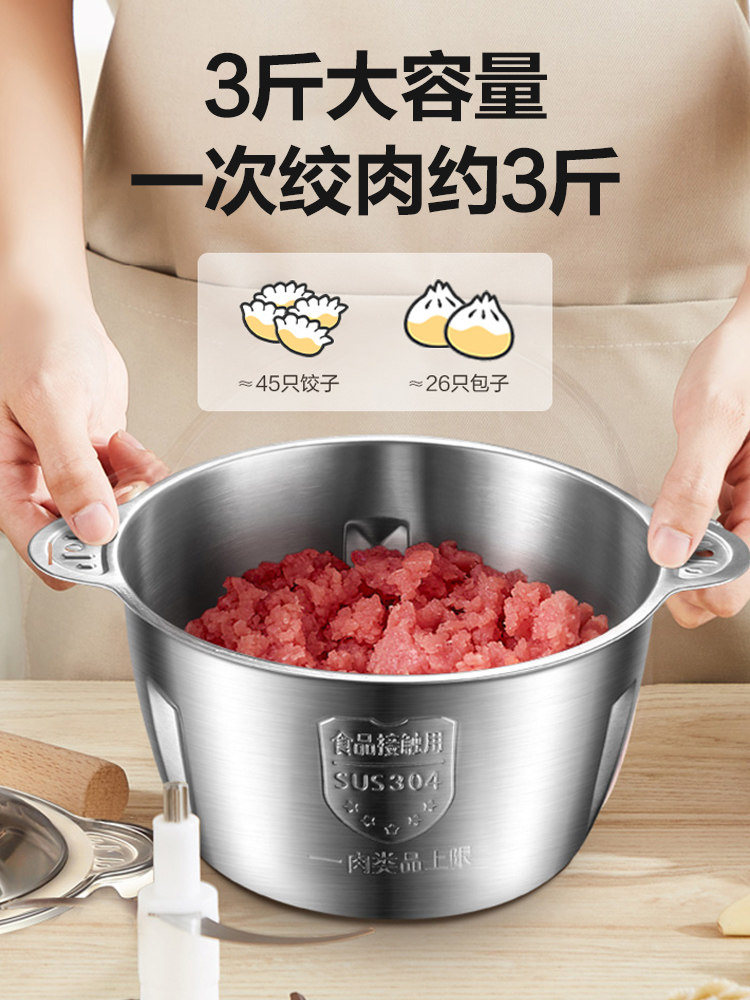 苏泊尔绞肉机全自动多功能榨汁机 苏泊尔盛兴达绞肉/碎肉/绞菜机