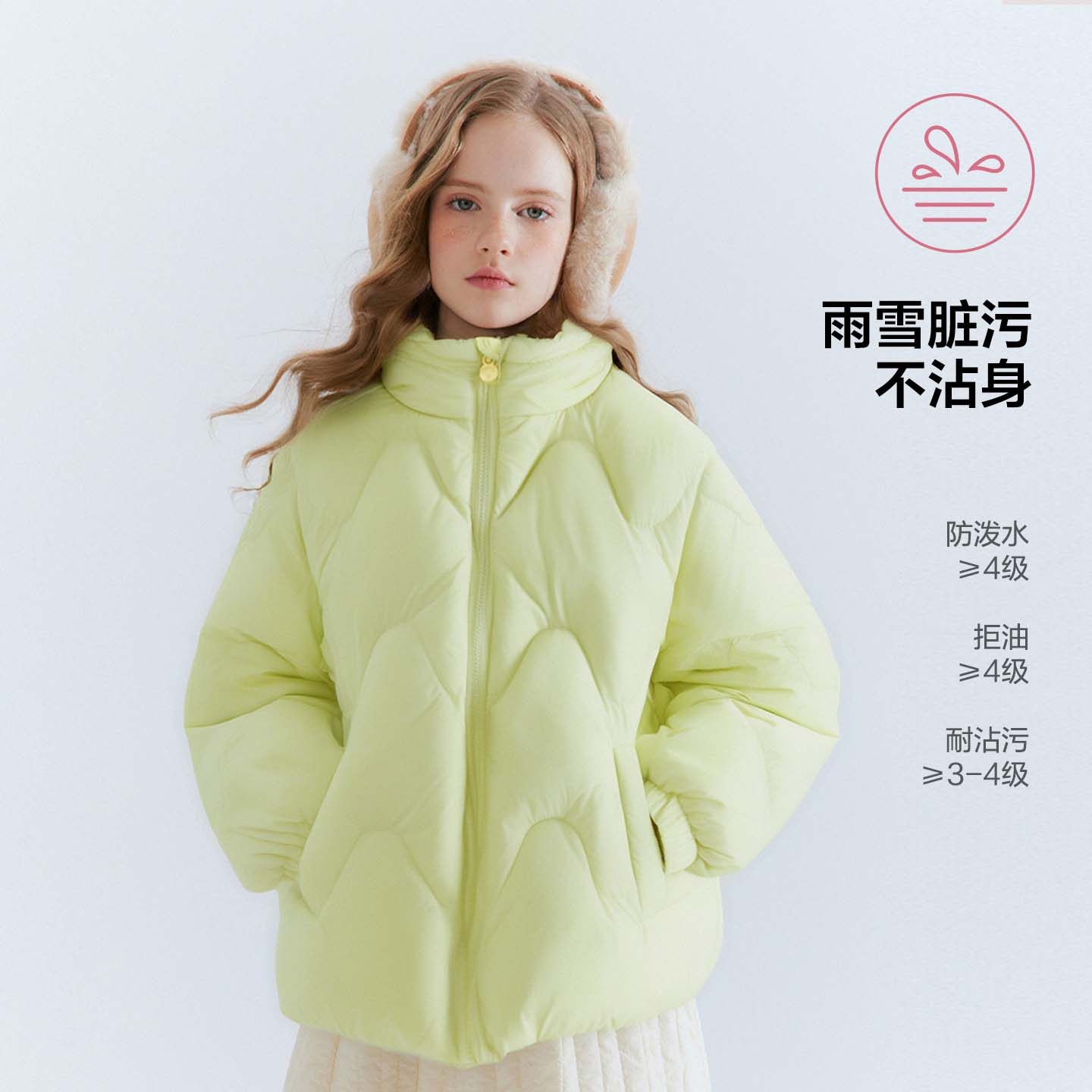 笛莎旗舰店童装女童三防羽绒服2025冬季新款中大童儿童短款厚外套,淘宝优惠券,粉丝福利购,淘宝优惠卷