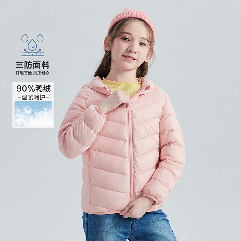 笛莎旗舰店女童羽绒服轻薄秋冬季女宝宝大童儿童短款外套内胆迪莎,淘宝优惠券,粉丝福利购,淘宝优惠卷