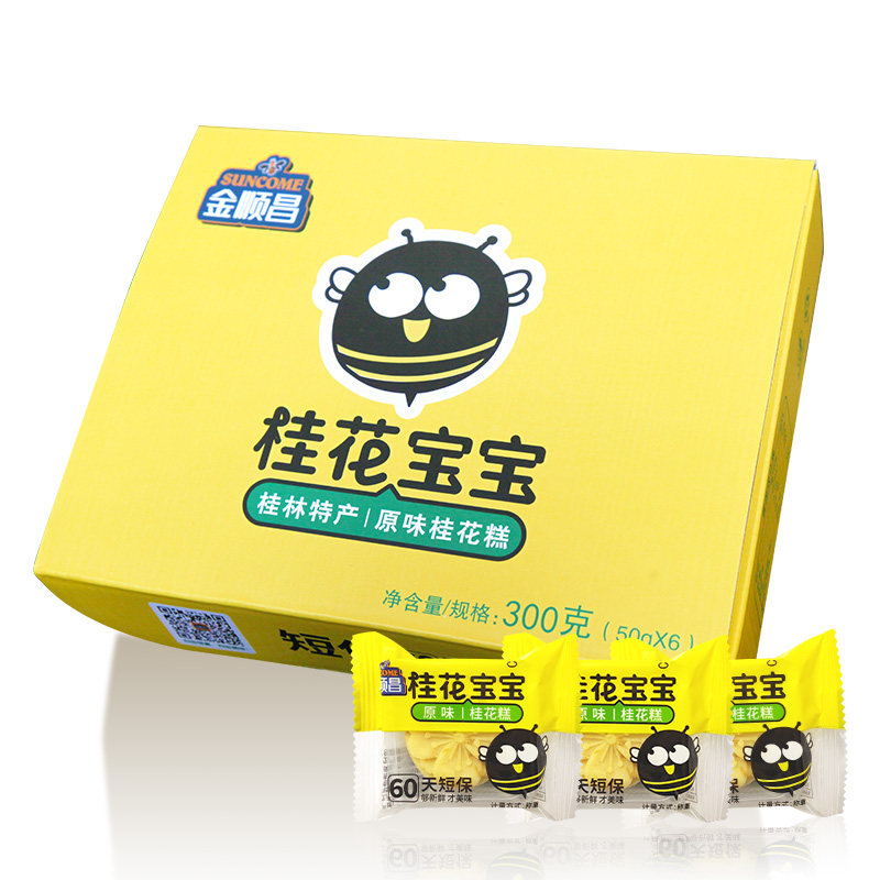  金顺昌好信源传统糕点