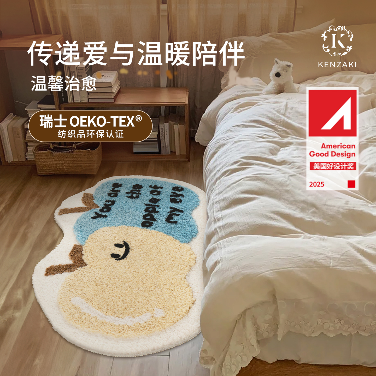 儿童房地毯卧室ins风床边毯男孩女孩可爱猫宁不规则地垫厚可机洗 - 图0