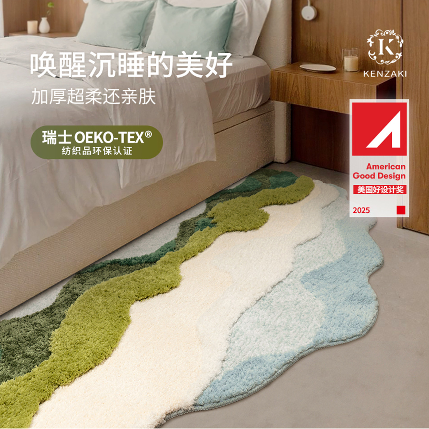 Carpet Girls Bedroom Bedside Rug Irregular Dopamine