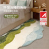 Carpet Girls Bedroom Bedside Rug Irregular Dopamine