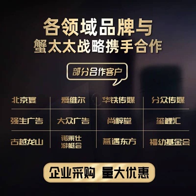 大闸蟹礼券公3.5两母2.5两8只装