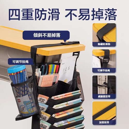 得力大容量加厚桌边挂书袋1200D高中生初中生书袋课桌收纳学生挂桌侧收纳袋书桌书袋挂袋课桌收纳袋开学文具 - 图3