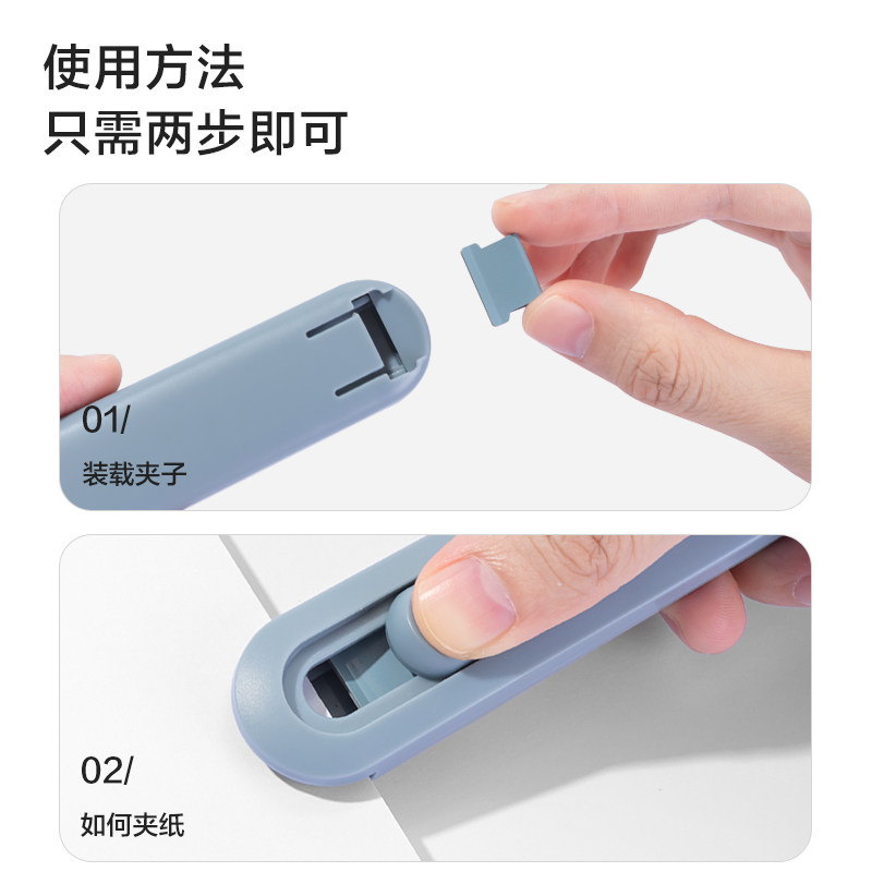 得力纽赛补充夹资料夹子彩色金属无尾票夹推夹器补充钉纯色配套NS085文具订书机试卷装订纸张固定文件用,淘宝优惠券,粉丝福利购,淘宝优惠卷