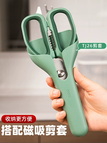 Большие мощные универсальные ножницы из нержавеющей стали