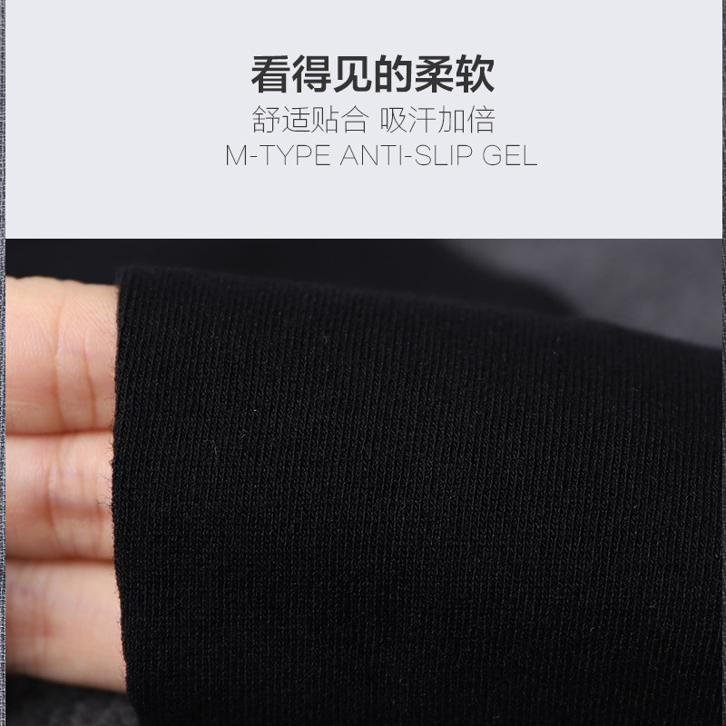 男士薄款吸汗防臭黑色纯棉中筒袜 美臻仕短袜/打底袜/丝袜/美腿袜