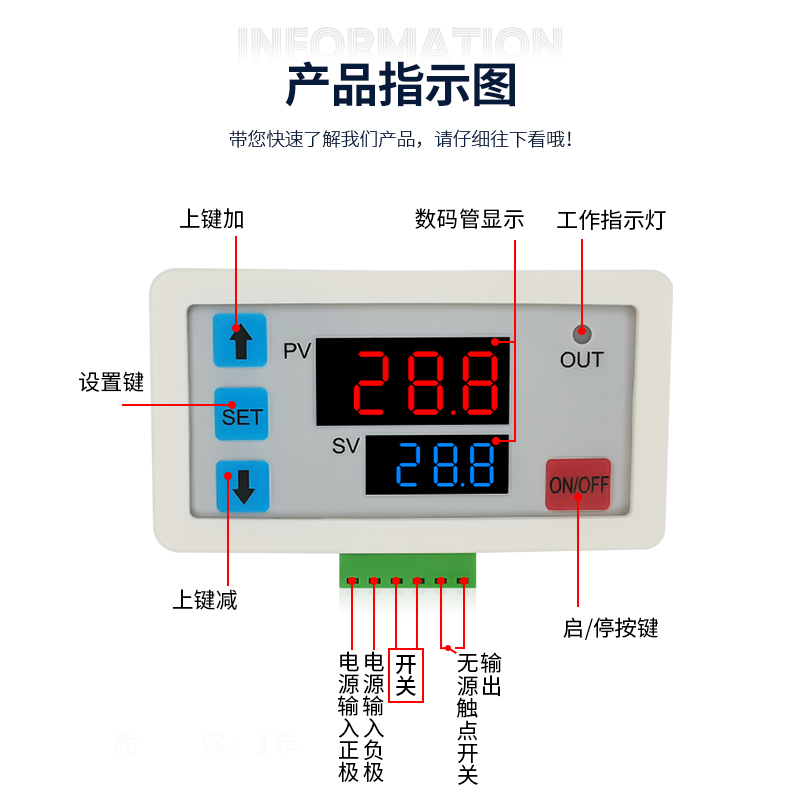 延时时间继电器模块无限循环双数显多功能嵌入式定时器12v24v220v