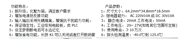 5/12/24V 无限循环定时开关控制器 延时通断 通电延时时间继电器