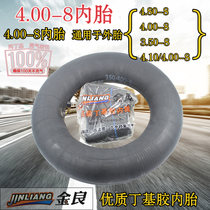 4 00-8 Butyl Rubber Inner Tube 4 00-8 Swivel Trojan Inner Tube 16 Inch Trolley Inner Tube 3 50-8 Inner Tube