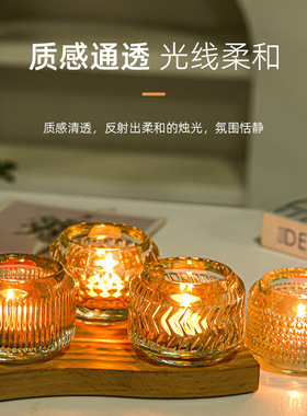 透明蜡烛杯玻璃烛台杯空