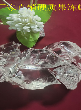 蜡烛水晶蜡烛果冻蜡工艺diy材料
