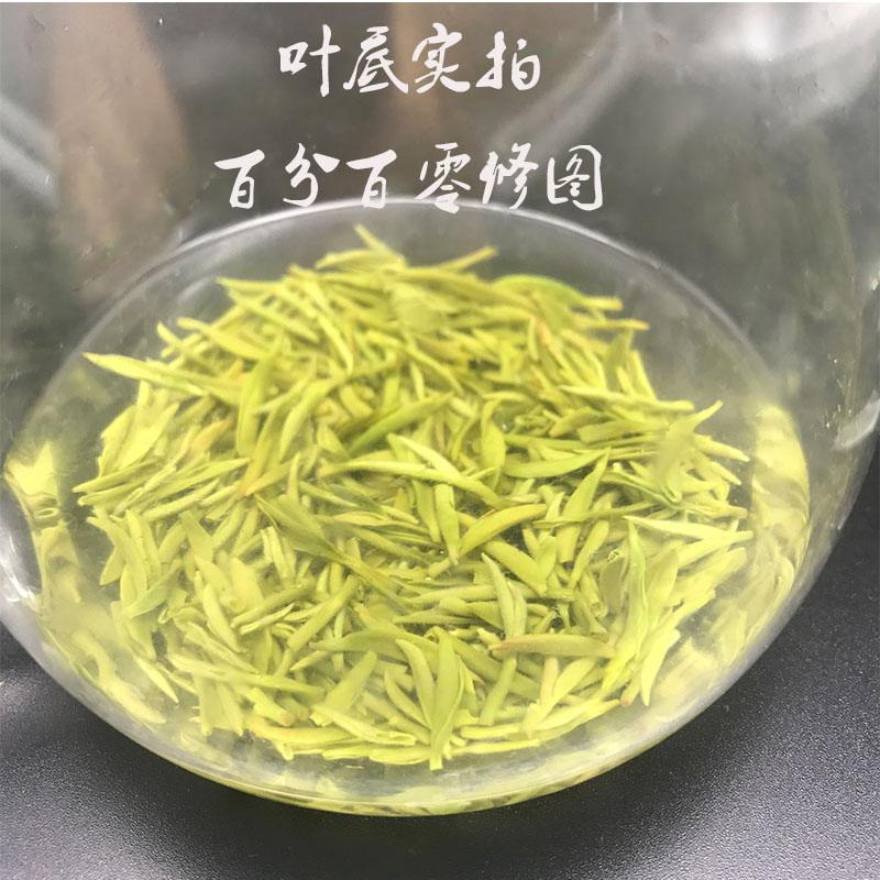 双潭信阳毛尖明前嫩芽2018新茶厂家直销高山绿茶浓香型散茶叶50克