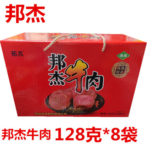 新货河南周口特产邦杰牛肉珍品牛肉牛腱清真五香酱卤健身牛肉 - 图0