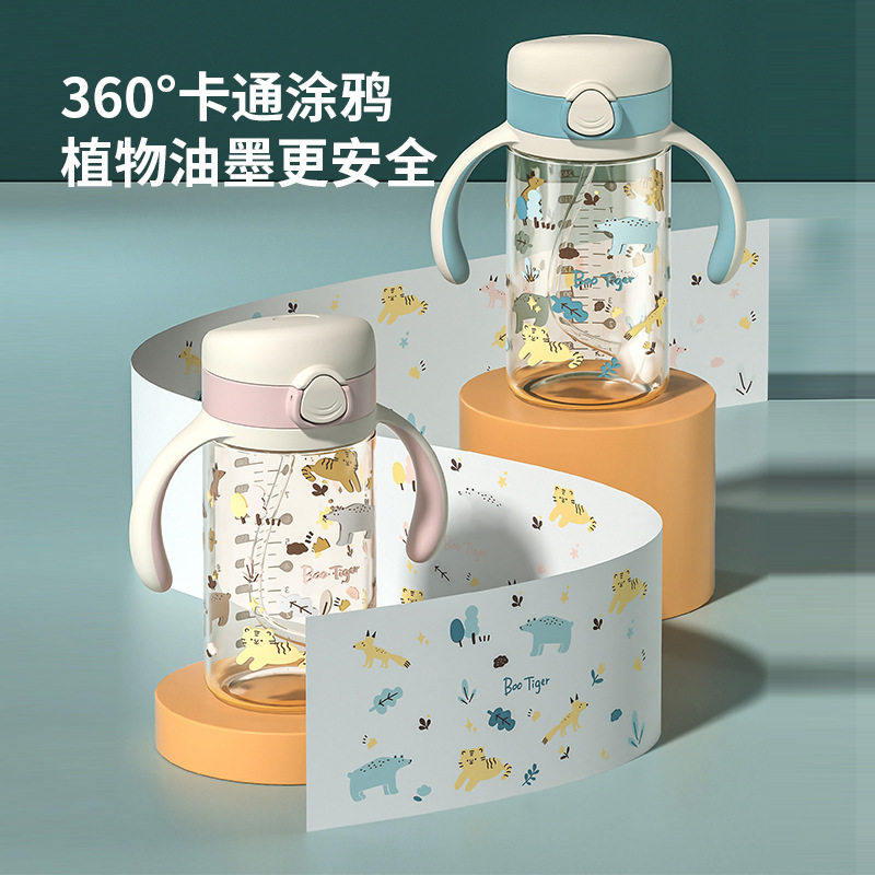 布奇BOOKY婴童PPSU水杯吸管杯弹跳学饮杯防摔带手柄吸管水壶300ml - 图0