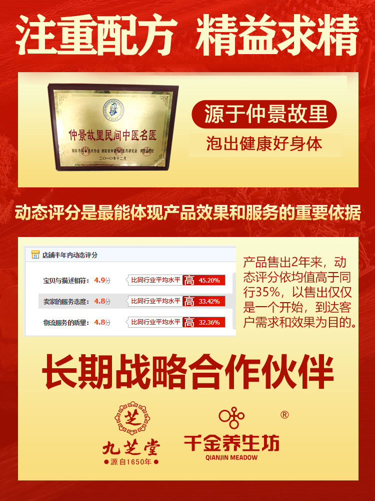 福丫丫旗舰店备孕调理多囊促排卵泡脚药包足浴包双胞胎艾草足浴包好孕助孕神器1