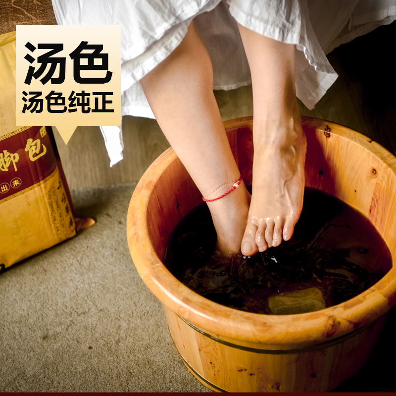 福丫丫旗舰店福丫丫艾草艾叶泡脚中药包草本红花老姜足浴粉女张嘉倪同款去濕气2