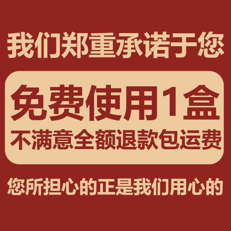 福丫丫旗舰店福丫丫老北京足贴生姜艾草去足贴脚底贴濕气足贴养生脚底贴艾叶贴2