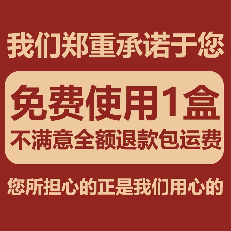 福丫丫老北京足贴生姜艾草去养生贴 福丫丫足贴