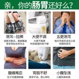 Пириновые гидрохлорид таблетки лечут хронический энтит кишечный инфекция Острый колонит гастроэнтерит.