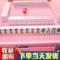 Fun net red pocket Mahjong Card Tourist Portable Mini Hostel Recommended Mini Mahjong Sparrow
