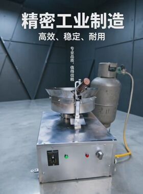 48V自动掂锅机摆摊专用三轮车插电可移动猛火灶可调速度