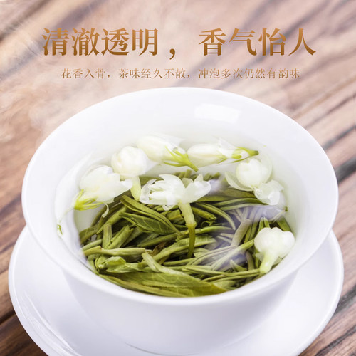 2025年新茶叶碧坛飘雪浓香正宗高端茉莉花茶绿茶散装500g罐装 - 图1