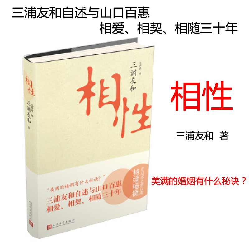 三浦友和相性 新人首单立减十元 21年8月 淘宝海外 三浦友和相性 新人首单立减十元 21年8月 淘宝海外