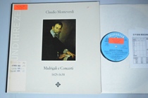 Montewells Pastoral Concerto Set for 1605-1638 Jurgens TELEFUNKEN Black Gel LP