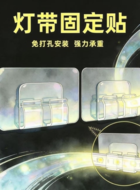 室外灯饰挂钩圣诞节灯带电线墙上灯串免打孔吊挂钩壁挂式塑料挂勾