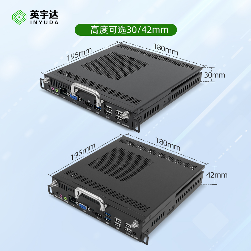 OPS插拔式电脑HM86主板四代笔记本CPU适用于华为鸿合教学一体机 - 图1