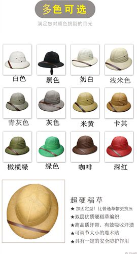 超硬男女夏季马术赛马越南头盔中山钓鱼安全帽防晒户外遮阳草帽 - 图1