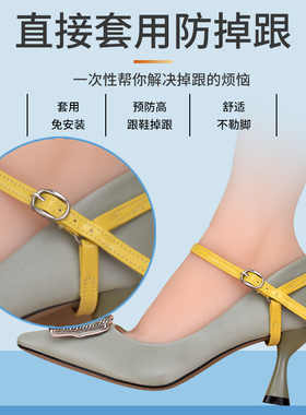 不跟脚隐形固定免安装束鞋带